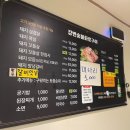 강변숯불화로구이 이미지