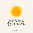 이샘공부방 이미지