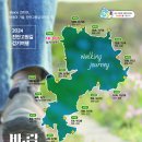 상전면다목적구장 이미지