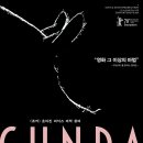 영화축산 이미지