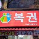 GS25 만평점 이미지