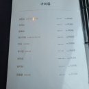 김남희한우