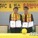빕스스포츠 이미지