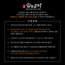 화랑짬뽕
