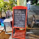 분당주막길 이미지