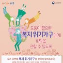 작전1동 행정복지센터 이미지