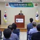 익산세무서장 이미지