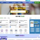 광양중앙도서관 교육실 | 광양 맘편한서비스 신청방법 총정리(출산 후 직접 해봄)