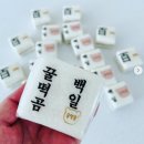 꿀떡곰