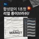 튜이시 이미지