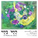 제11회김해가야금페스티벌 | 문화예술공연20251207일요일