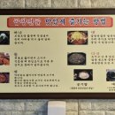 김태주선산곱창1호점