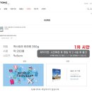 립통디자인