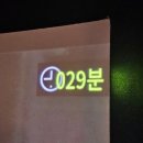 열창노래연습장 이미지