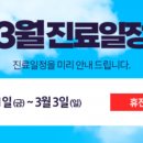 미사이남희W산부인과의원 이미지