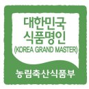 신선미식품 이미지