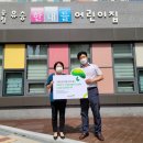 우산어린이집 이미지
