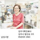 상주기획인쇄사