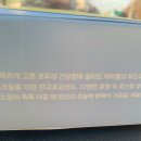 호감호두 이미지