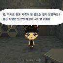 민정군 | 친모아 후기下
