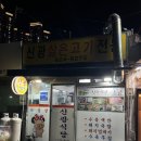 신광식당 | 신광식당 : 두류동 수육백반 맛집 그리고 수육무침까지👍