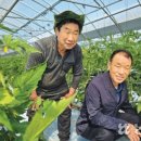 김재호 농장 이미지