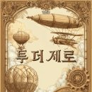 셜록기획 | 수지구청 셜록홈즈 솔직후기 [내돈내산]
