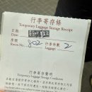 세븐일레븐 의정부고산점 | [타이중 여행지 추천] 일월담 대중교통으로 가는법/ 일월담 날씨 확인방법/ cnn이 선정한 10대 아름다운...