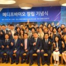 메디프바이오 이미지