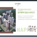 월드메르디앙 아파트 경로당 이미지