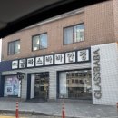 글라스바바안경 부평시장역점 | 부평 안경점 거품없는 가격 글라스바바안경 부평시장역점