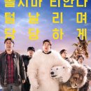 (주) 왓챠