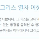 라리아토