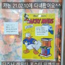 아무튼하로