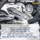 세광타이어 이미지