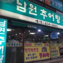 돈내코 통삼겹 금정점 이미지