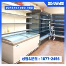 수성냉열 이미지