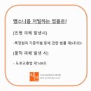 법무법인제연 이미지