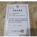 푸른들행정사무소 이미지