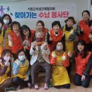 남하면 상촌경로당 뉴시스
