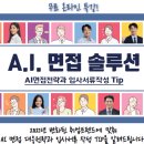(주)에이치알산업개발