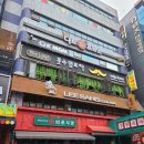 단지포차 - 음성군 대화3길 15-10 | 단지포차