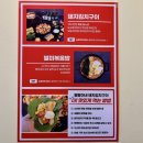 집밥생각 영등포점