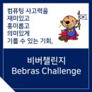 난다코딩전문학원