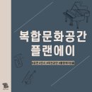 플랜에이기획 네이버블로그