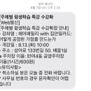 페어패밀리 : 어떻게 공정한 가정을 만드는가 이미지