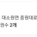 대소원로또 이미지