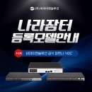 비아이엔솔루션 네이버블로그
