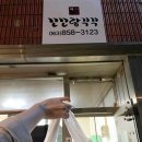 배닭 이미지