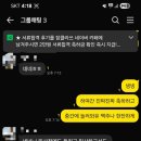 디어유 | 카카오 계열사 디어유 최종합격 후기(WITH 중소기업 재직자)